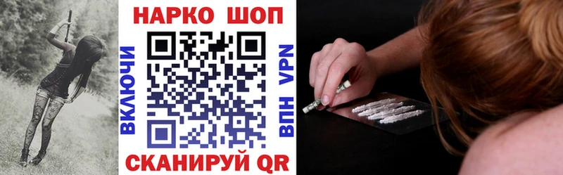 Где купить наркоту Великий Устюг Марихуана Амфетамин Гашиш А ПВП МЕФ КОКАИН