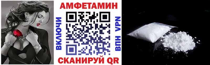 где можно купить   Великий Устюг  АМФЕТАМИН 97% 