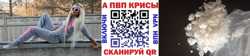 Alpha-PVP СК Великий Устюг