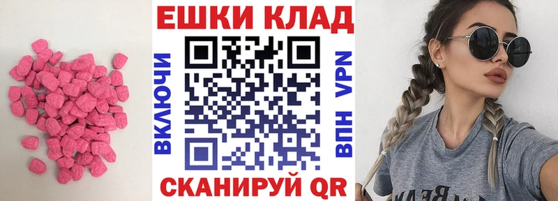 Ecstasy бентли Великий Устюг