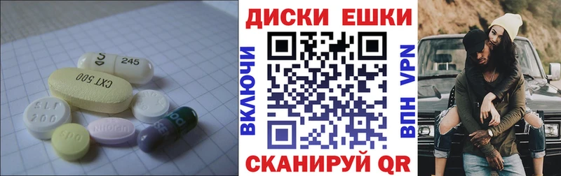 цены   Великий Устюг  shop Telegram  Экстази VHQ 