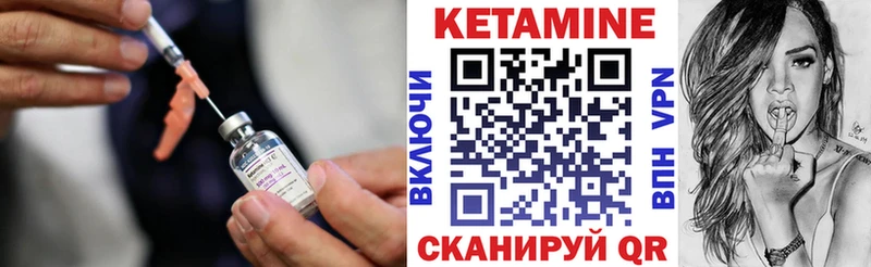 Кетамин VHQ  darknet состав  мега как зайти  Великий Устюг  где найти наркотики 