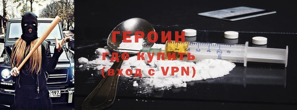 ALPHA-PVP Балахна