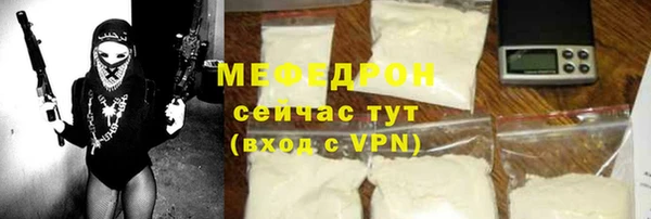 ALPHA-PVP Балахна