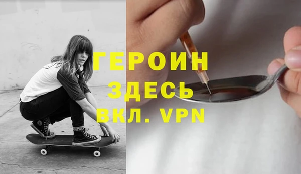 дурь Баксан
