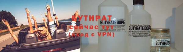 ALPHA-PVP Балахна