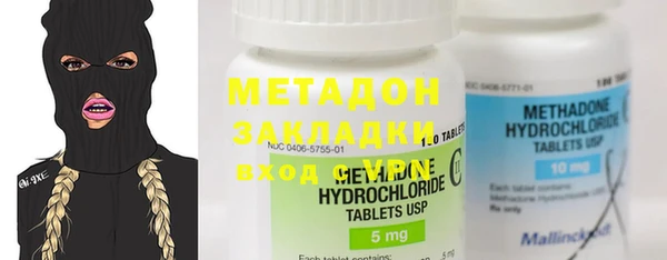 метадон Балабаново