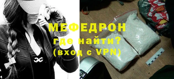 ALPHA-PVP Балахна