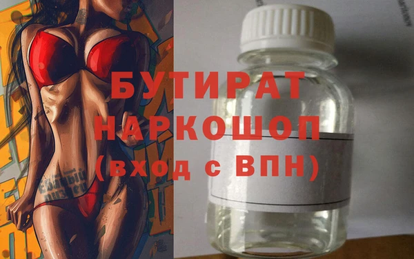 дурь Баксан
