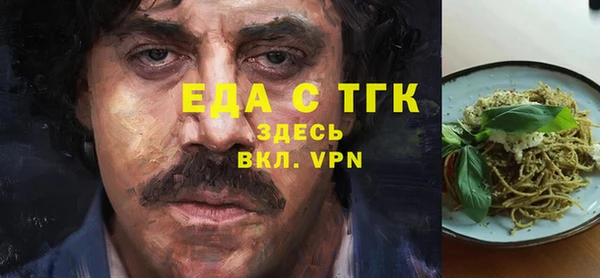 кристаллы Наволоки