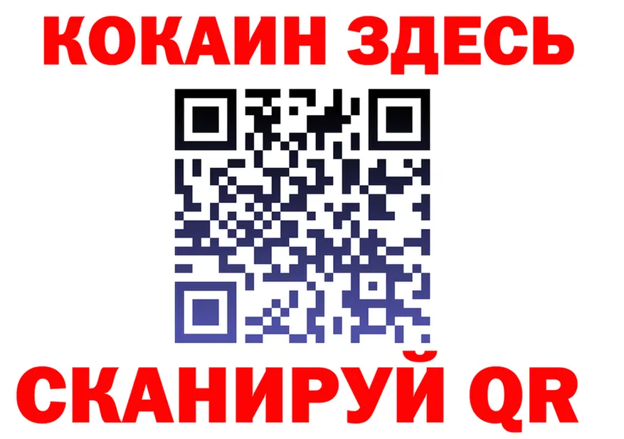 Alpha PVP СК ТОР площадка гидра Великий Устюг