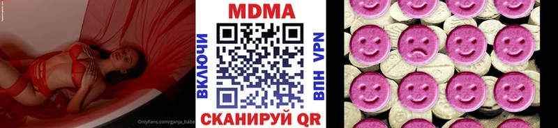 MDMA молли  Великий Устюг 