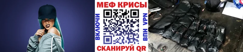 закладки  ОМГ ОМГ ссылки  Мефедрон VHQ  Великий Устюг 