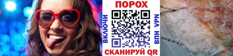 МЕТАМФЕТАМИН мет Великий Устюг