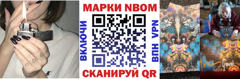 shop как зайти  купить наркотики цена  Великий Устюг  Наркотические марки 1,8мг 