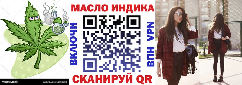 ТГК вейп  маркетплейс наркотические препараты  Великий Устюг 